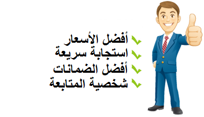 contact - Copie - Copie